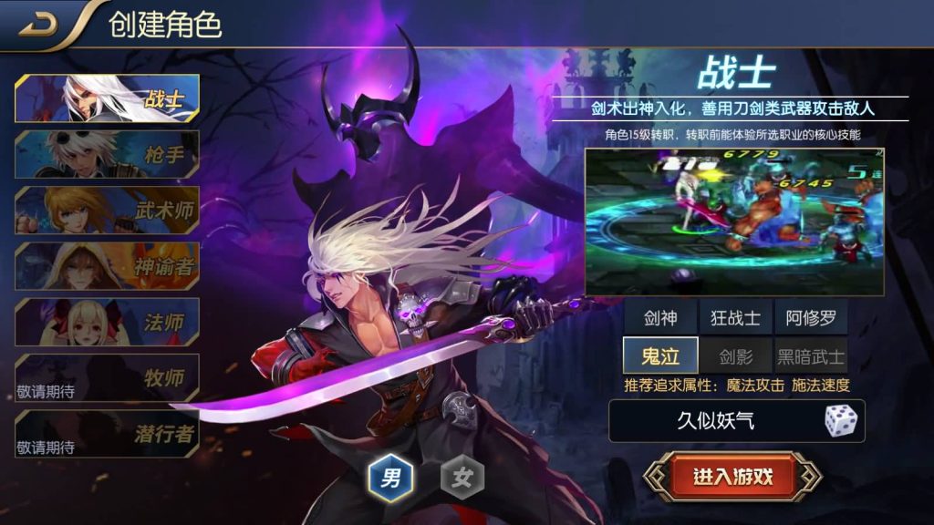 图片[4]源码下载-游戏源码下载-手机游戏源码下载-手机游戏服务端下载-服务端下载-游戏服务端下载-页游服务端下载-页游私服-端游私服-手游私服-游戏私服-网站源码下载-架设工具下载-私服下载【启程之新起源】[阿拉德之怒]全自动搭建服务端+视频搭建教程源码下载-游戏源码下载-手机游戏源码下载-手机游戏服务端下载-服务端下载-游戏服务端下载-页游服务端下载-页游私服-端游私服-手游私服-游戏私服-网站源码下载-架设工具下载-私服下载久似妖气源码网