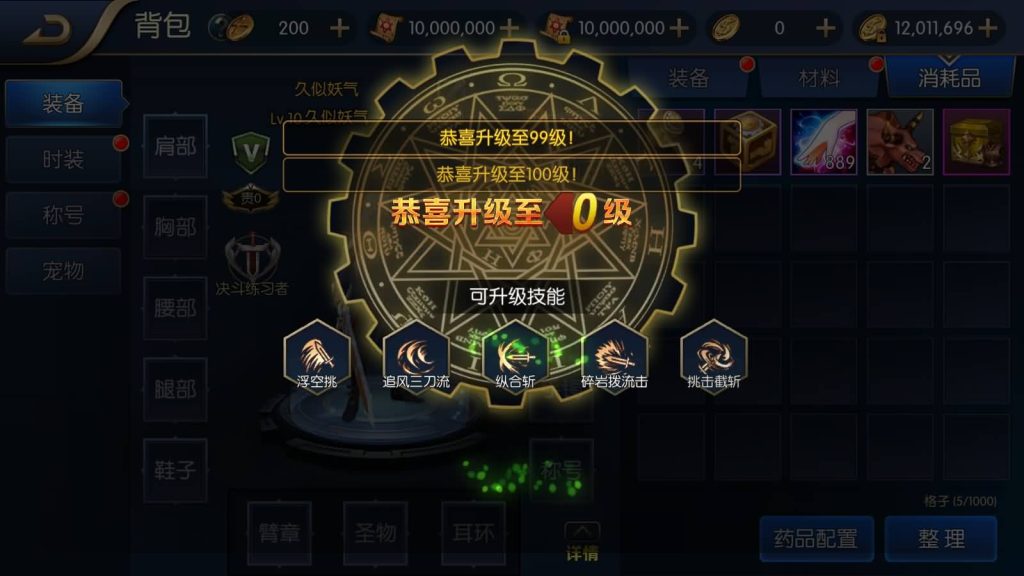 图片[9]源码下载-游戏源码下载-手机游戏源码下载-手机游戏服务端下载-服务端下载-游戏服务端下载-页游服务端下载-页游私服-端游私服-手游私服-游戏私服-网站源码下载-架设工具下载-私服下载【启程之新起源】[阿拉德之怒]全自动搭建服务端+视频搭建教程源码下载-游戏源码下载-手机游戏源码下载-手机游戏服务端下载-服务端下载-游戏服务端下载-页游服务端下载-页游私服-端游私服-手游私服-游戏私服-网站源码下载-架设工具下载-私服下载久似妖气源码网