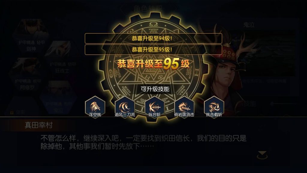 图片[5]源码下载-游戏源码下载-手机游戏源码下载-手机游戏服务端下载-服务端下载-游戏服务端下载-页游服务端下载-页游私服-端游私服-手游私服-游戏私服-网站源码下载-架设工具下载-私服下载【启程之新起源】[阿拉德之怒]全自动搭建服务端+视频搭建教程源码下载-游戏源码下载-手机游戏源码下载-手机游戏服务端下载-服务端下载-游戏服务端下载-页游服务端下载-页游私服-端游私服-手游私服-游戏私服-网站源码下载-架设工具下载-私服下载久似妖气源码网