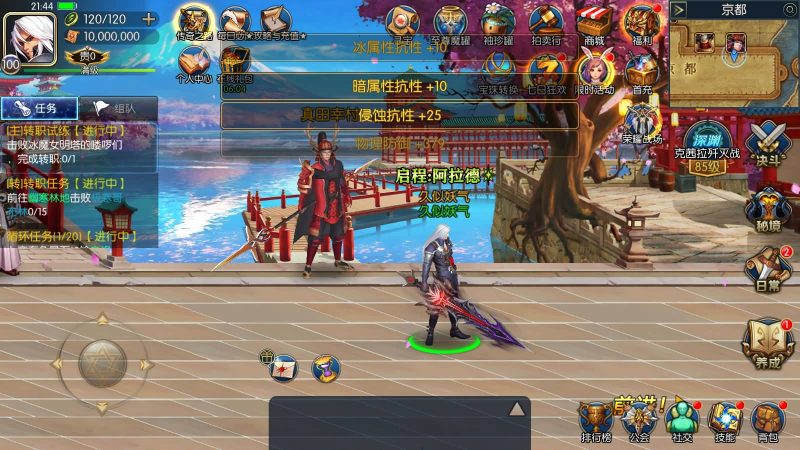 【启程之新起源】[阿拉德之怒]全自动搭建服务端+视频搭建教程源码下载-游戏源码下载-手机游戏源码下载-手机游戏服务端下载-服务端下载-游戏服务端下载-页游服务端下载-页游私服-端游私服-手游私服-游戏私服-网站源码下载-架设工具下载-私服下载久似妖气源码网