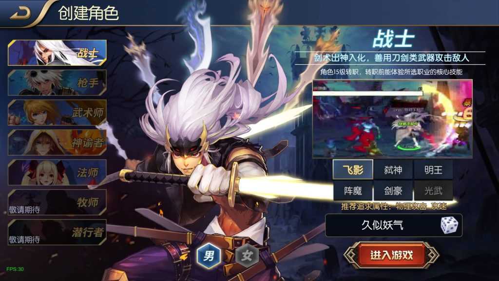 图片[4]源码下载-游戏源码下载-手机游戏源码下载-手机游戏服务端下载-服务端下载-游戏服务端下载-页游服务端下载-页游私服-端游私服-手游私服-游戏私服-网站源码下载-架设工具下载-私服下载【荣耀之荣耀九重天剑豪】[阿拉德之怒]全自动搭建服务端+视频搭建教程源码下载-游戏源码下载-手机游戏源码下载-手机游戏服务端下载-服务端下载-游戏服务端下载-页游服务端下载-页游私服-端游私服-手游私服-游戏私服-网站源码下载-架设工具下载-私服下载久似妖气源码网