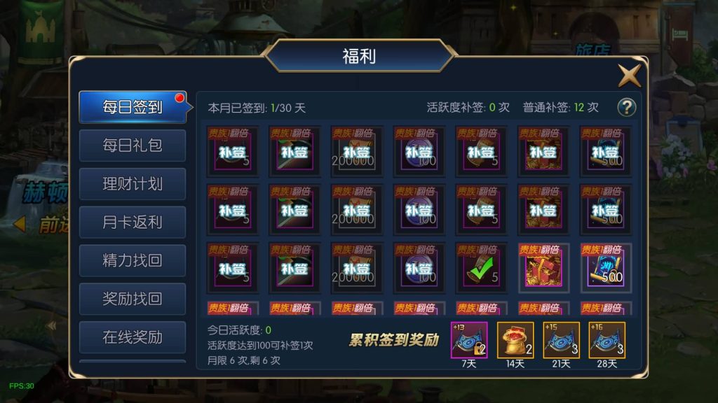 图片[7]源码下载-游戏源码下载-手机游戏源码下载-手机游戏服务端下载-服务端下载-游戏服务端下载-页游服务端下载-页游私服-端游私服-手游私服-游戏私服-网站源码下载-架设工具下载-私服下载【荣耀之荣耀九重天剑豪】[阿拉德之怒]全自动搭建服务端+视频搭建教程源码下载-游戏源码下载-手机游戏源码下载-手机游戏服务端下载-服务端下载-游戏服务端下载-页游服务端下载-页游私服-端游私服-手游私服-游戏私服-网站源码下载-架设工具下载-私服下载久似妖气源码网