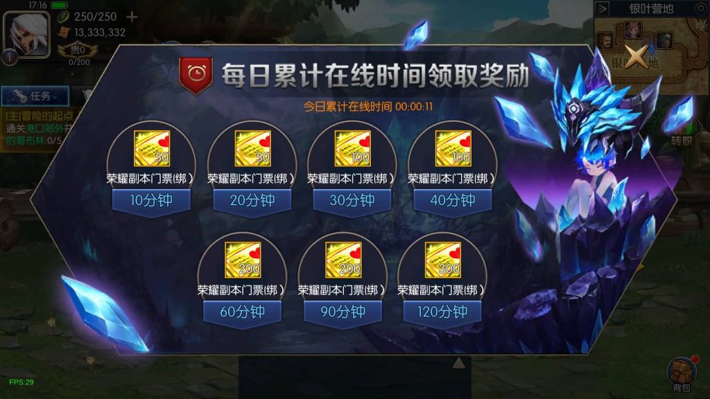 图片[9]源码下载-游戏源码下载-手机游戏源码下载-手机游戏服务端下载-服务端下载-游戏服务端下载-页游服务端下载-页游私服-端游私服-手游私服-游戏私服-网站源码下载-架设工具下载-私服下载【荣耀之荣耀九重天剑豪】[阿拉德之怒]全自动搭建服务端+视频搭建教程源码下载-游戏源码下载-手机游戏源码下载-手机游戏服务端下载-服务端下载-游戏服务端下载-页游服务端下载-页游私服-端游私服-手游私服-游戏私服-网站源码下载-架设工具下载-私服下载久似妖气源码网