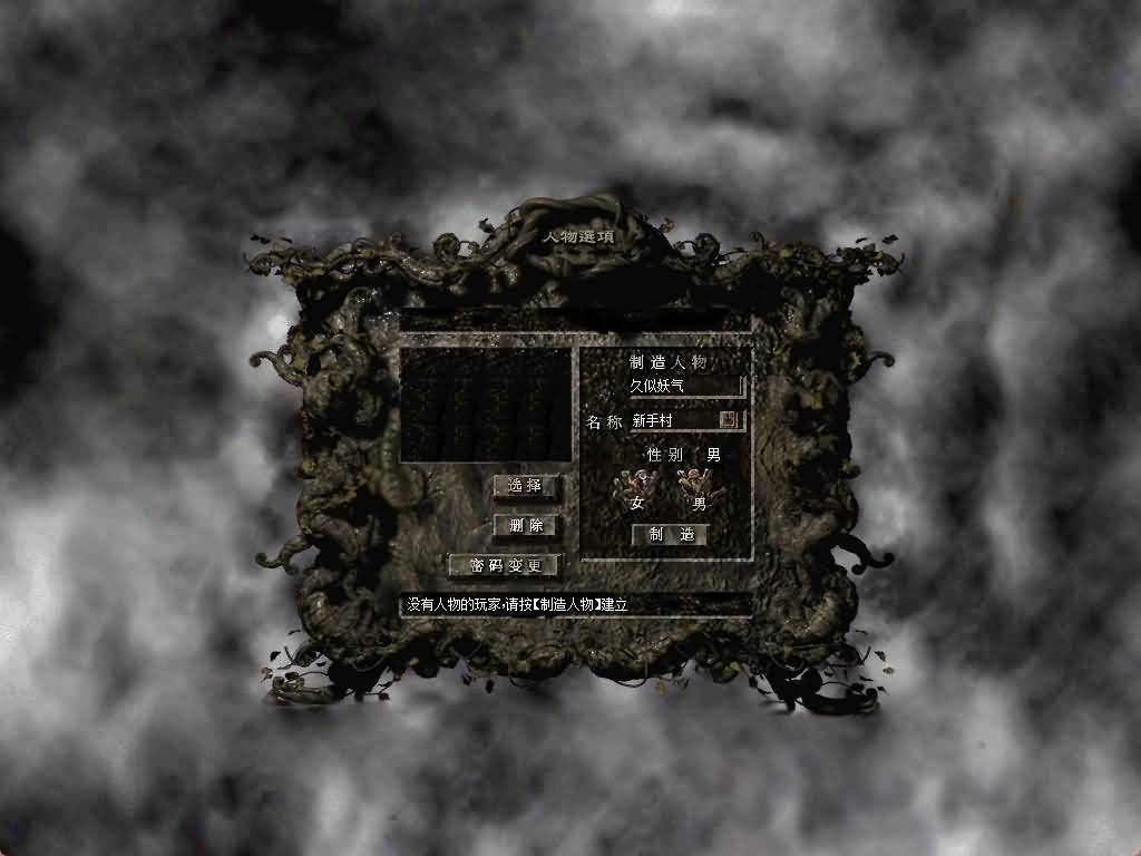 图片[5]源码下载-游戏源码下载-手机游戏源码下载-手机游戏服务端下载-服务端下载-游戏服务端下载-页游服务端下载-页游私服-端游私服-手游私服-游戏私服-网站源码下载-架设工具下载-私服下载【千年2】+视频参考搭建教程源码下载-游戏源码下载-手机游戏源码下载-手机游戏服务端下载-服务端下载-游戏服务端下载-页游服务端下载-页游私服-端游私服-手游私服-游戏私服-网站源码下载-架设工具下载-私服下载久似妖气源码网