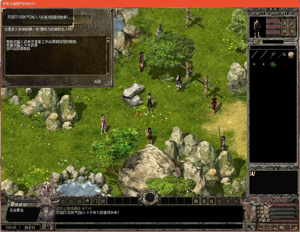 图片[2]源码下载-游戏源码下载-手机游戏源码下载-手机游戏服务端下载-服务端下载-游戏服务端下载-页游服务端下载-页游私服-端游私服-手游私服-游戏私服-网站源码下载-架设工具下载-私服下载【千年2】+视频参考搭建教程源码下载-游戏源码下载-手机游戏源码下载-手机游戏服务端下载-服务端下载-游戏服务端下载-页游服务端下载-页游私服-端游私服-手游私服-游戏私服-网站源码下载-架设工具下载-私服下载久似妖气源码网