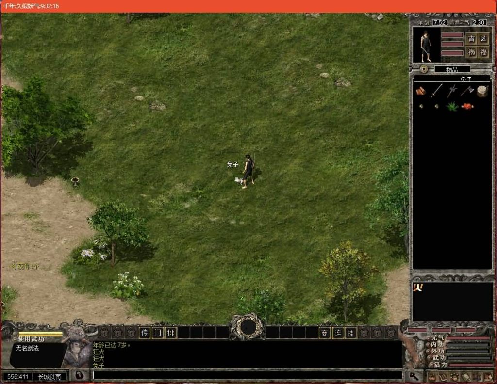 图片[25]源码下载-游戏源码下载-手机游戏源码下载-手机游戏服务端下载-服务端下载-游戏服务端下载-页游服务端下载-页游私服-端游私服-手游私服-游戏私服-网站源码下载-架设工具下载-私服下载【千年2】+视频参考搭建教程源码下载-游戏源码下载-手机游戏源码下载-手机游戏服务端下载-服务端下载-游戏服务端下载-页游服务端下载-页游私服-端游私服-手游私服-游戏私服-网站源码下载-架设工具下载-私服下载久似妖气源码网