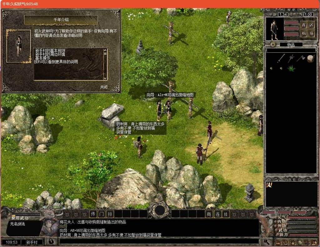 图片[6]源码下载-游戏源码下载-手机游戏源码下载-手机游戏服务端下载-服务端下载-游戏服务端下载-页游服务端下载-页游私服-端游私服-手游私服-游戏私服-网站源码下载-架设工具下载-私服下载【千年2】+视频参考搭建教程源码下载-游戏源码下载-手机游戏源码下载-手机游戏服务端下载-服务端下载-游戏服务端下载-页游服务端下载-页游私服-端游私服-手游私服-游戏私服-网站源码下载-架设工具下载-私服下载久似妖气源码网