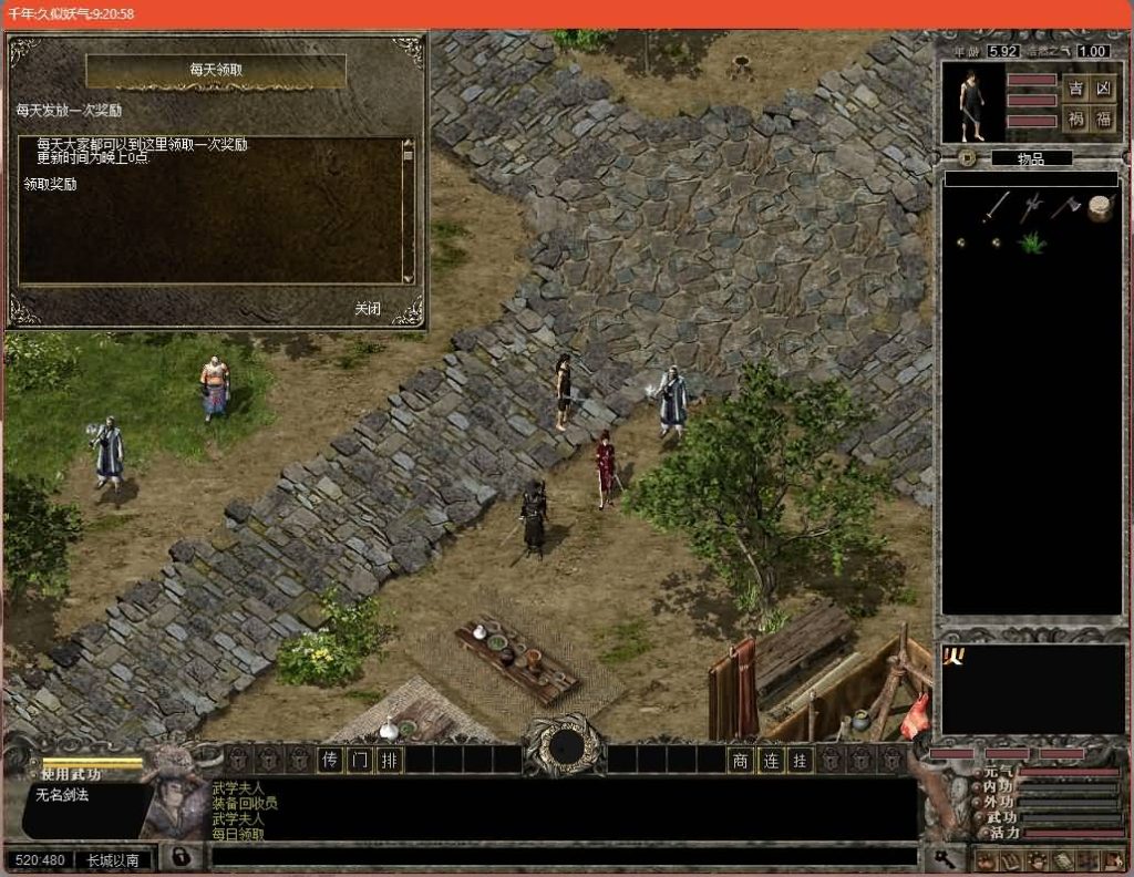 图片[22]源码下载-游戏源码下载-手机游戏源码下载-手机游戏服务端下载-服务端下载-游戏服务端下载-页游服务端下载-页游私服-端游私服-手游私服-游戏私服-网站源码下载-架设工具下载-私服下载【千年2】+视频参考搭建教程源码下载-游戏源码下载-手机游戏源码下载-手机游戏服务端下载-服务端下载-游戏服务端下载-页游服务端下载-页游私服-端游私服-手游私服-游戏私服-网站源码下载-架设工具下载-私服下载久似妖气源码网