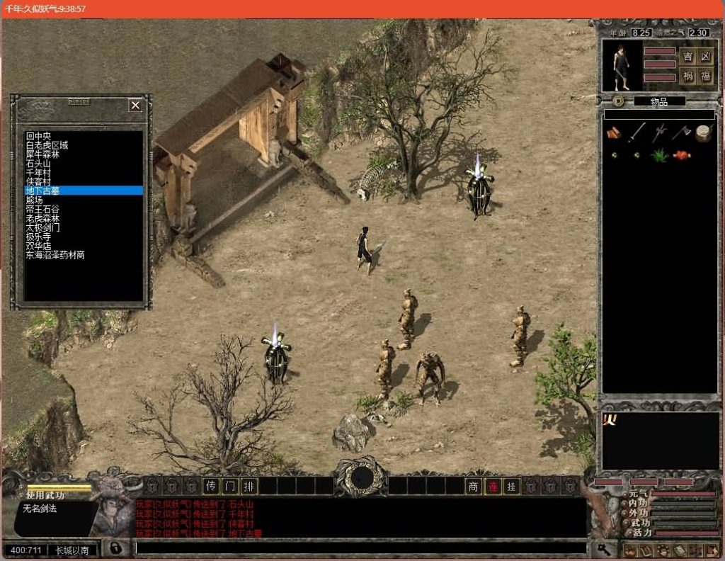 图片[28]源码下载-游戏源码下载-手机游戏源码下载-手机游戏服务端下载-服务端下载-游戏服务端下载-页游服务端下载-页游私服-端游私服-手游私服-游戏私服-网站源码下载-架设工具下载-私服下载【千年2】+视频参考搭建教程源码下载-游戏源码下载-手机游戏源码下载-手机游戏服务端下载-服务端下载-游戏服务端下载-页游服务端下载-页游私服-端游私服-手游私服-游戏私服-网站源码下载-架设工具下载-私服下载久似妖气源码网