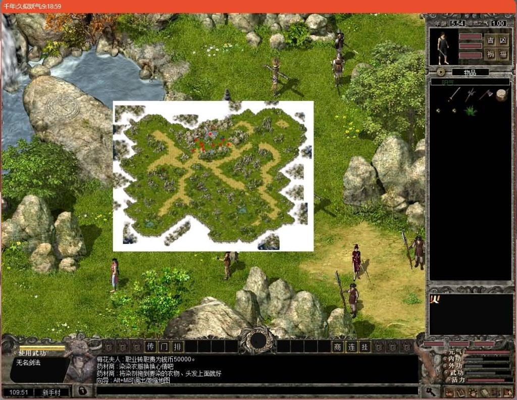 图片[18]源码下载-游戏源码下载-手机游戏源码下载-手机游戏服务端下载-服务端下载-游戏服务端下载-页游服务端下载-页游私服-端游私服-手游私服-游戏私服-网站源码下载-架设工具下载-私服下载【千年2】+视频参考搭建教程源码下载-游戏源码下载-手机游戏源码下载-手机游戏服务端下载-服务端下载-游戏服务端下载-页游服务端下载-页游私服-端游私服-手游私服-游戏私服-网站源码下载-架设工具下载-私服下载久似妖气源码网