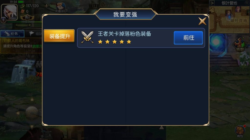 图片[3]源码下载-游戏源码下载-手机游戏源码下载-手机游戏服务端下载-服务端下载-游戏服务端下载-页游服务端下载-页游私服-端游私服-手游私服-游戏私服-网站源码下载-架设工具下载-私服下载【征战星空阿拉德】[阿拉德之怒]全自动搭建服务端+视频搭建教程源码下载-游戏源码下载-手机游戏源码下载-手机游戏服务端下载-服务端下载-游戏服务端下载-页游服务端下载-页游私服-端游私服-手游私服-游戏私服-网站源码下载-架设工具下载-私服下载久似妖气源码网