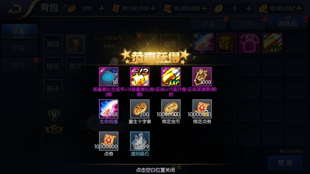 图片[5]源码下载-游戏源码下载-手机游戏源码下载-手机游戏服务端下载-服务端下载-游戏服务端下载-页游服务端下载-页游私服-端游私服-手游私服-游戏私服-网站源码下载-架设工具下载-私服下载【征战星空阿拉德】[阿拉德之怒]全自动搭建服务端+视频搭建教程源码下载-游戏源码下载-手机游戏源码下载-手机游戏服务端下载-服务端下载-游戏服务端下载-页游服务端下载-页游私服-端游私服-手游私服-游戏私服-网站源码下载-架设工具下载-私服下载久似妖气源码网