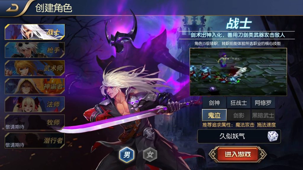 图片[2]源码下载-游戏源码下载-手机游戏源码下载-手机游戏服务端下载-服务端下载-游戏服务端下载-页游服务端下载-页游私服-端游私服-手游私服-游戏私服-网站源码下载-架设工具下载-私服下载【征战星空阿拉德】[阿拉德之怒]全自动搭建服务端+视频搭建教程源码下载-游戏源码下载-手机游戏源码下载-手机游戏服务端下载-服务端下载-游戏服务端下载-页游服务端下载-页游私服-端游私服-手游私服-游戏私服-网站源码下载-架设工具下载-私服下载久似妖气源码网