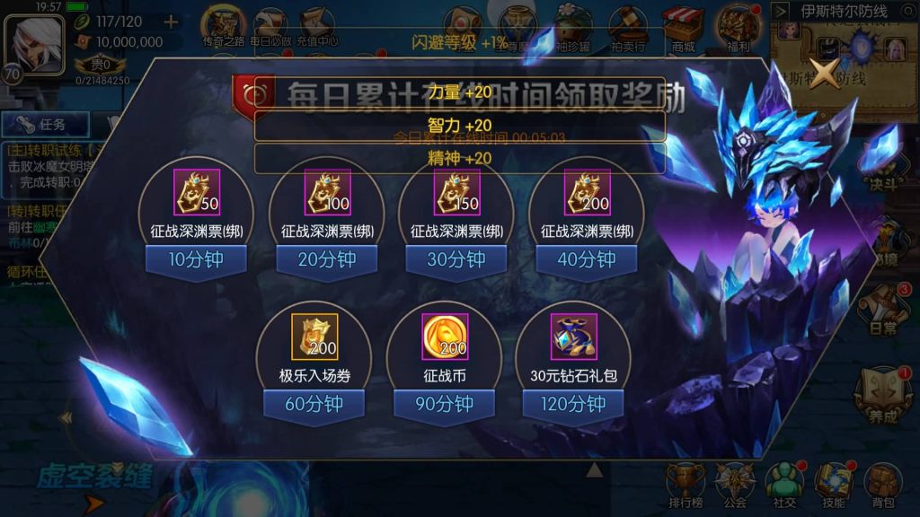 图片[8]源码下载-游戏源码下载-手机游戏源码下载-手机游戏服务端下载-服务端下载-游戏服务端下载-页游服务端下载-页游私服-端游私服-手游私服-游戏私服-网站源码下载-架设工具下载-私服下载【征战星空阿拉德】[阿拉德之怒]全自动搭建服务端+视频搭建教程源码下载-游戏源码下载-手机游戏源码下载-手机游戏服务端下载-服务端下载-游戏服务端下载-页游服务端下载-页游私服-端游私服-手游私服-游戏私服-网站源码下载-架设工具下载-私服下载久似妖气源码网