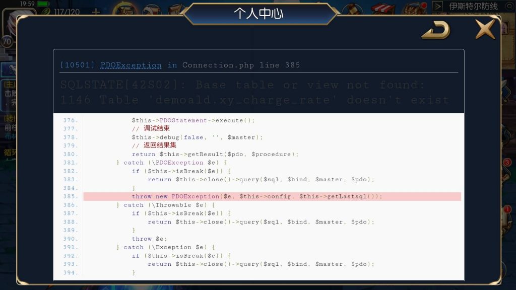 图片[21]源码下载-游戏源码下载-手机游戏源码下载-手机游戏服务端下载-服务端下载-游戏服务端下载-页游服务端下载-页游私服-端游私服-手游私服-游戏私服-网站源码下载-架设工具下载-私服下载【征战星空阿拉德】[阿拉德之怒]全自动搭建服务端+视频搭建教程源码下载-游戏源码下载-手机游戏源码下载-手机游戏服务端下载-服务端下载-游戏服务端下载-页游服务端下载-页游私服-端游私服-手游私服-游戏私服-网站源码下载-架设工具下载-私服下载久似妖气源码网
