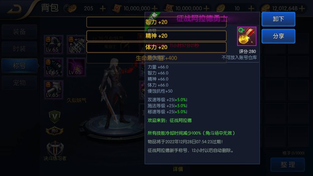 图片[7]源码下载-游戏源码下载-手机游戏源码下载-手机游戏服务端下载-服务端下载-游戏服务端下载-页游服务端下载-页游私服-端游私服-手游私服-游戏私服-网站源码下载-架设工具下载-私服下载【征战星空阿拉德】[阿拉德之怒]全自动搭建服务端+视频搭建教程源码下载-游戏源码下载-手机游戏源码下载-手机游戏服务端下载-服务端下载-游戏服务端下载-页游服务端下载-页游私服-端游私服-手游私服-游戏私服-网站源码下载-架设工具下载-私服下载久似妖气源码网