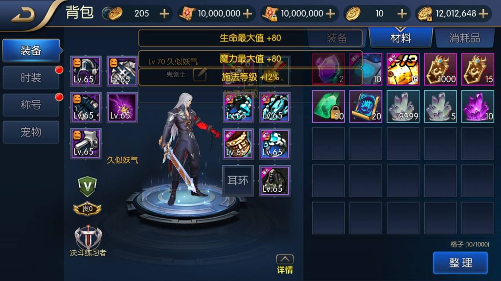 图片[6]源码下载-游戏源码下载-手机游戏源码下载-手机游戏服务端下载-服务端下载-游戏服务端下载-页游服务端下载-页游私服-端游私服-手游私服-游戏私服-网站源码下载-架设工具下载-私服下载【征战星空阿拉德】[阿拉德之怒]全自动搭建服务端+视频搭建教程源码下载-游戏源码下载-手机游戏源码下载-手机游戏服务端下载-服务端下载-游戏服务端下载-页游服务端下载-页游私服-端游私服-手游私服-游戏私服-网站源码下载-架设工具下载-私服下载久似妖气源码网