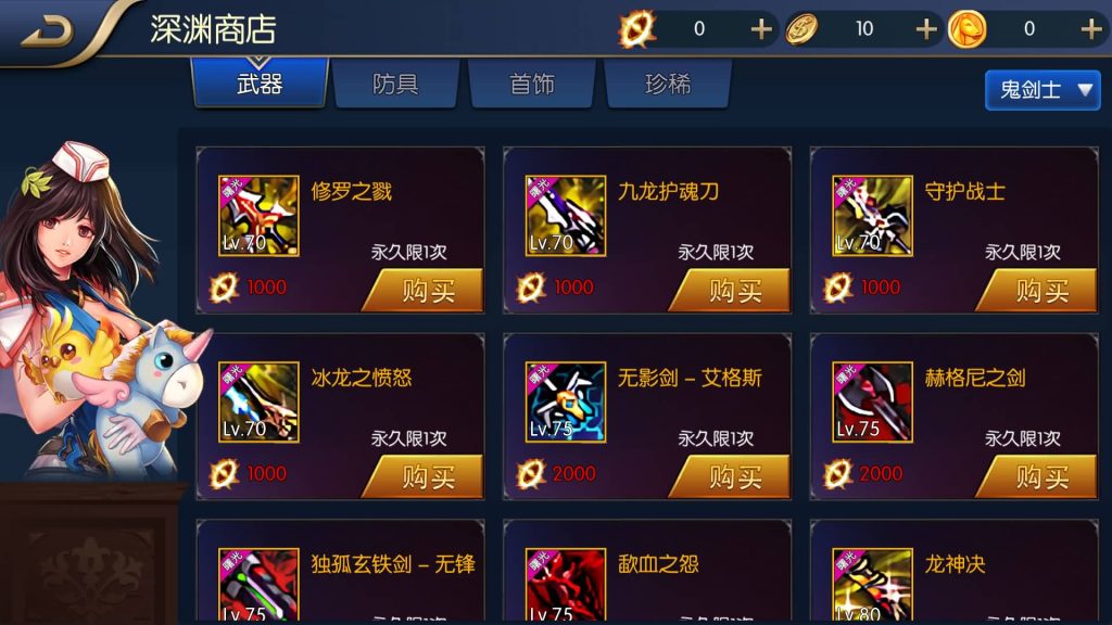 图片[17]源码下载-游戏源码下载-手机游戏源码下载-手机游戏服务端下载-服务端下载-游戏服务端下载-页游服务端下载-页游私服-端游私服-手游私服-游戏私服-网站源码下载-架设工具下载-私服下载【征战星空阿拉德】[阿拉德之怒]全自动搭建服务端+视频搭建教程源码下载-游戏源码下载-手机游戏源码下载-手机游戏服务端下载-服务端下载-游戏服务端下载-页游服务端下载-页游私服-端游私服-手游私服-游戏私服-网站源码下载-架设工具下载-私服下载久似妖气源码网