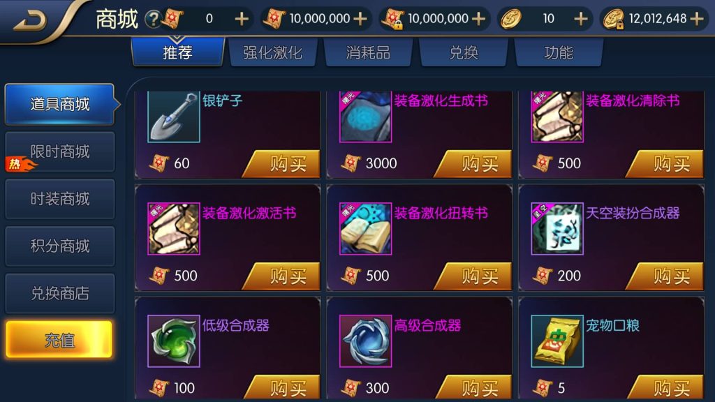 图片[26]源码下载-游戏源码下载-手机游戏源码下载-手机游戏服务端下载-服务端下载-游戏服务端下载-页游服务端下载-页游私服-端游私服-手游私服-游戏私服-网站源码下载-架设工具下载-私服下载【征战星空阿拉德】[阿拉德之怒]全自动搭建服务端+视频搭建教程源码下载-游戏源码下载-手机游戏源码下载-手机游戏服务端下载-服务端下载-游戏服务端下载-页游服务端下载-页游私服-端游私服-手游私服-游戏私服-网站源码下载-架设工具下载-私服下载久似妖气源码网