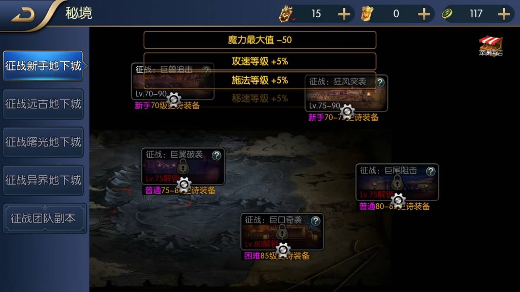 图片[10]源码下载-游戏源码下载-手机游戏源码下载-手机游戏服务端下载-服务端下载-游戏服务端下载-页游服务端下载-页游私服-端游私服-手游私服-游戏私服-网站源码下载-架设工具下载-私服下载【征战星空阿拉德】[阿拉德之怒]全自动搭建服务端+视频搭建教程源码下载-游戏源码下载-手机游戏源码下载-手机游戏服务端下载-服务端下载-游戏服务端下载-页游服务端下载-页游私服-端游私服-手游私服-游戏私服-网站源码下载-架设工具下载-私服下载久似妖气源码网