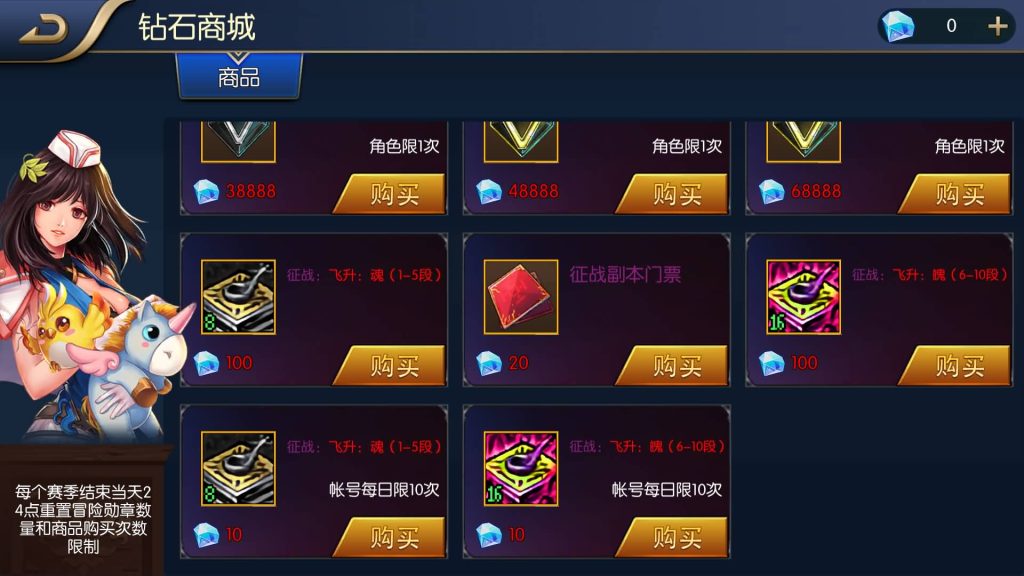 图片[22]源码下载-游戏源码下载-手机游戏源码下载-手机游戏服务端下载-服务端下载-游戏服务端下载-页游服务端下载-页游私服-端游私服-手游私服-游戏私服-网站源码下载-架设工具下载-私服下载【征战星空阿拉德】[阿拉德之怒]全自动搭建服务端+视频搭建教程源码下载-游戏源码下载-手机游戏源码下载-手机游戏服务端下载-服务端下载-游戏服务端下载-页游服务端下载-页游私服-端游私服-手游私服-游戏私服-网站源码下载-架设工具下载-私服下载久似妖气源码网