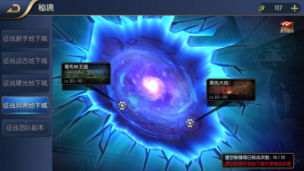 图片[13]源码下载-游戏源码下载-手机游戏源码下载-手机游戏服务端下载-服务端下载-游戏服务端下载-页游服务端下载-页游私服-端游私服-手游私服-游戏私服-网站源码下载-架设工具下载-私服下载【征战星空阿拉德】[阿拉德之怒]全自动搭建服务端+视频搭建教程源码下载-游戏源码下载-手机游戏源码下载-手机游戏服务端下载-服务端下载-游戏服务端下载-页游服务端下载-页游私服-端游私服-手游私服-游戏私服-网站源码下载-架设工具下载-私服下载久似妖气源码网