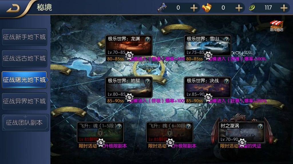 图片[12]源码下载-游戏源码下载-手机游戏源码下载-手机游戏服务端下载-服务端下载-游戏服务端下载-页游服务端下载-页游私服-端游私服-手游私服-游戏私服-网站源码下载-架设工具下载-私服下载【征战星空阿拉德】[阿拉德之怒]全自动搭建服务端+视频搭建教程源码下载-游戏源码下载-手机游戏源码下载-手机游戏服务端下载-服务端下载-游戏服务端下载-页游服务端下载-页游私服-端游私服-手游私服-游戏私服-网站源码下载-架设工具下载-私服下载久似妖气源码网