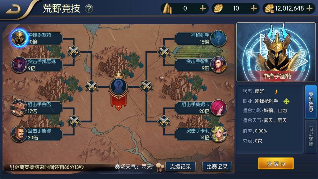 图片[24]源码下载-游戏源码下载-手机游戏源码下载-手机游戏服务端下载-服务端下载-游戏服务端下载-页游服务端下载-页游私服-端游私服-手游私服-游戏私服-网站源码下载-架设工具下载-私服下载【征战星空阿拉德】[阿拉德之怒]全自动搭建服务端+视频搭建教程源码下载-游戏源码下载-手机游戏源码下载-手机游戏服务端下载-服务端下载-游戏服务端下载-页游服务端下载-页游私服-端游私服-手游私服-游戏私服-网站源码下载-架设工具下载-私服下载久似妖气源码网