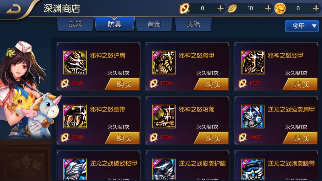 图片[18]源码下载-游戏源码下载-手机游戏源码下载-手机游戏服务端下载-服务端下载-游戏服务端下载-页游服务端下载-页游私服-端游私服-手游私服-游戏私服-网站源码下载-架设工具下载-私服下载【征战星空阿拉德】[阿拉德之怒]全自动搭建服务端+视频搭建教程源码下载-游戏源码下载-手机游戏源码下载-手机游戏服务端下载-服务端下载-游戏服务端下载-页游服务端下载-页游私服-端游私服-手游私服-游戏私服-网站源码下载-架设工具下载-私服下载久似妖气源码网