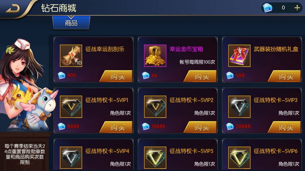 图片[23]源码下载-游戏源码下载-手机游戏源码下载-手机游戏服务端下载-服务端下载-游戏服务端下载-页游服务端下载-页游私服-端游私服-手游私服-游戏私服-网站源码下载-架设工具下载-私服下载【征战星空阿拉德】[阿拉德之怒]全自动搭建服务端+视频搭建教程源码下载-游戏源码下载-手机游戏源码下载-手机游戏服务端下载-服务端下载-游戏服务端下载-页游服务端下载-页游私服-端游私服-手游私服-游戏私服-网站源码下载-架设工具下载-私服下载久似妖气源码网