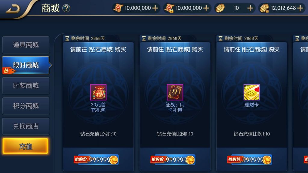 图片[29]源码下载-游戏源码下载-手机游戏源码下载-手机游戏服务端下载-服务端下载-游戏服务端下载-页游服务端下载-页游私服-端游私服-手游私服-游戏私服-网站源码下载-架设工具下载-私服下载【征战星空阿拉德】[阿拉德之怒]全自动搭建服务端+视频搭建教程源码下载-游戏源码下载-手机游戏源码下载-手机游戏服务端下载-服务端下载-游戏服务端下载-页游服务端下载-页游私服-端游私服-手游私服-游戏私服-网站源码下载-架设工具下载-私服下载久似妖气源码网