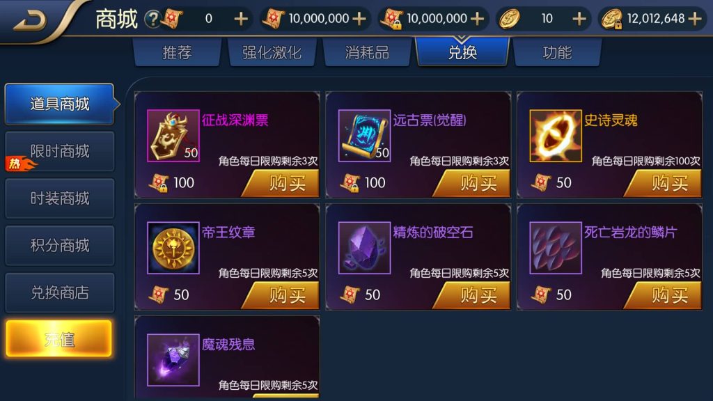 图片[27]源码下载-游戏源码下载-手机游戏源码下载-手机游戏服务端下载-服务端下载-游戏服务端下载-页游服务端下载-页游私服-端游私服-手游私服-游戏私服-网站源码下载-架设工具下载-私服下载【征战星空阿拉德】[阿拉德之怒]全自动搭建服务端+视频搭建教程源码下载-游戏源码下载-手机游戏源码下载-手机游戏服务端下载-服务端下载-游戏服务端下载-页游服务端下载-页游私服-端游私服-手游私服-游戏私服-网站源码下载-架设工具下载-私服下载久似妖气源码网