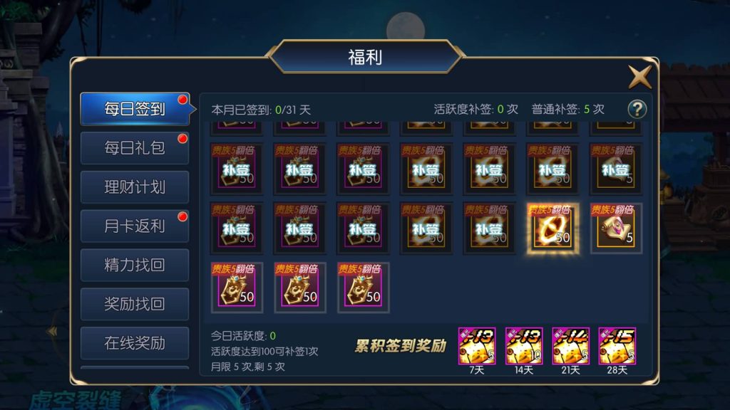 图片[28]源码下载-游戏源码下载-手机游戏源码下载-手机游戏服务端下载-服务端下载-游戏服务端下载-页游服务端下载-页游私服-端游私服-手游私服-游戏私服-网站源码下载-架设工具下载-私服下载【征战星空阿拉德】[阿拉德之怒]全自动搭建服务端+视频搭建教程源码下载-游戏源码下载-手机游戏源码下载-手机游戏服务端下载-服务端下载-游戏服务端下载-页游服务端下载-页游私服-端游私服-手游私服-游戏私服-网站源码下载-架设工具下载-私服下载久似妖气源码网