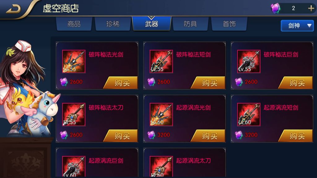 图片[16]源码下载-游戏源码下载-手机游戏源码下载-手机游戏服务端下载-服务端下载-游戏服务端下载-页游服务端下载-页游私服-端游私服-手游私服-游戏私服-网站源码下载-架设工具下载-私服下载【征战星空阿拉德】[阿拉德之怒]全自动搭建服务端+视频搭建教程源码下载-游戏源码下载-手机游戏源码下载-手机游戏服务端下载-服务端下载-游戏服务端下载-页游服务端下载-页游私服-端游私服-手游私服-游戏私服-网站源码下载-架设工具下载-私服下载久似妖气源码网