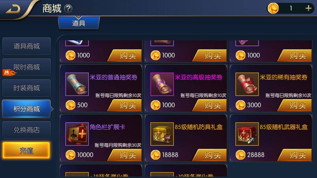 图片[25]源码下载-游戏源码下载-手机游戏源码下载-手机游戏服务端下载-服务端下载-游戏服务端下载-页游服务端下载-页游私服-端游私服-手游私服-游戏私服-网站源码下载-架设工具下载-私服下载【征战星空阿拉德】[阿拉德之怒]全自动搭建服务端+视频搭建教程源码下载-游戏源码下载-手机游戏源码下载-手机游戏服务端下载-服务端下载-游戏服务端下载-页游服务端下载-页游私服-端游私服-手游私服-游戏私服-网站源码下载-架设工具下载-私服下载久似妖气源码网