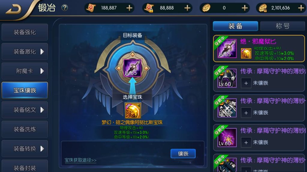 图片[4]源码下载-游戏源码下载-手机游戏源码下载-手机游戏服务端下载-服务端下载-游戏服务端下载-页游服务端下载-页游私服-端游私服-手游私服-游戏私服-网站源码下载-架设工具下载-私服下载【梦幻阿拉德】[阿拉德之怒]全自动搭建服务端+视频搭建教程源码下载-游戏源码下载-手机游戏源码下载-手机游戏服务端下载-服务端下载-游戏服务端下载-页游服务端下载-页游私服-端游私服-手游私服-游戏私服-网站源码下载-架设工具下载-私服下载久似妖气源码网