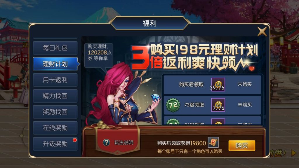 图片[6]源码下载-游戏源码下载-手机游戏源码下载-手机游戏服务端下载-服务端下载-游戏服务端下载-页游服务端下载-页游私服-端游私服-手游私服-游戏私服-网站源码下载-架设工具下载-私服下载【梦幻阿拉德】[阿拉德之怒]全自动搭建服务端+视频搭建教程源码下载-游戏源码下载-手机游戏源码下载-手机游戏服务端下载-服务端下载-游戏服务端下载-页游服务端下载-页游私服-端游私服-手游私服-游戏私服-网站源码下载-架设工具下载-私服下载久似妖气源码网