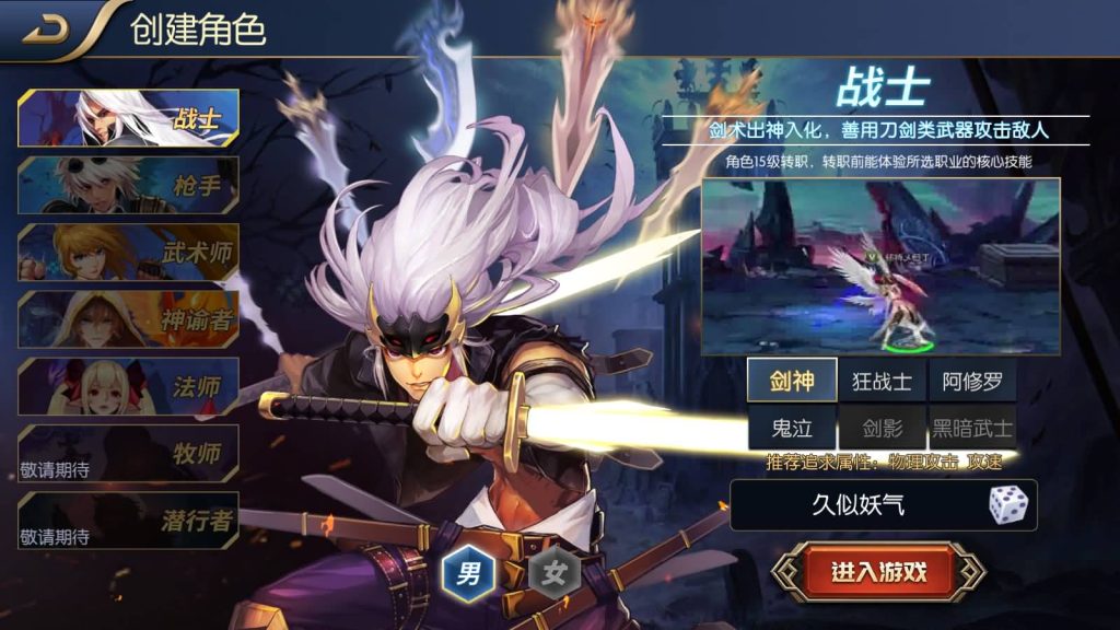 图片[2]源码下载-游戏源码下载-手机游戏源码下载-手机游戏服务端下载-服务端下载-游戏服务端下载-页游服务端下载-页游私服-端游私服-手游私服-游戏私服-网站源码下载-架设工具下载-私服下载【梦幻阿拉德】[阿拉德之怒]全自动搭建服务端+视频搭建教程源码下载-游戏源码下载-手机游戏源码下载-手机游戏服务端下载-服务端下载-游戏服务端下载-页游服务端下载-页游私服-端游私服-手游私服-游戏私服-网站源码下载-架设工具下载-私服下载久似妖气源码网