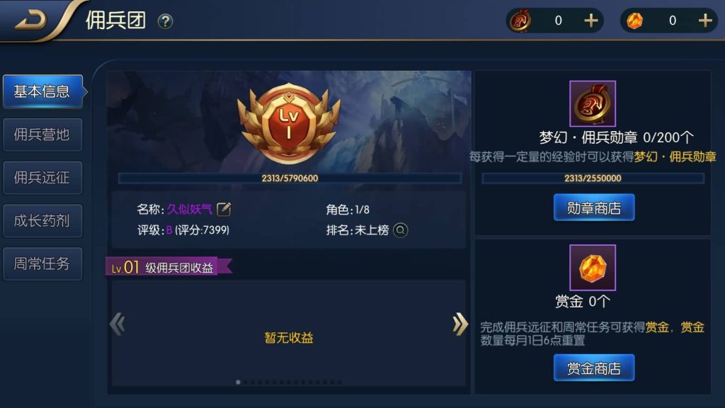 图片[13]源码下载-游戏源码下载-手机游戏源码下载-手机游戏服务端下载-服务端下载-游戏服务端下载-页游服务端下载-页游私服-端游私服-手游私服-游戏私服-网站源码下载-架设工具下载-私服下载【梦幻阿拉德】[阿拉德之怒]全自动搭建服务端+视频搭建教程源码下载-游戏源码下载-手机游戏源码下载-手机游戏服务端下载-服务端下载-游戏服务端下载-页游服务端下载-页游私服-端游私服-手游私服-游戏私服-网站源码下载-架设工具下载-私服下载久似妖气源码网