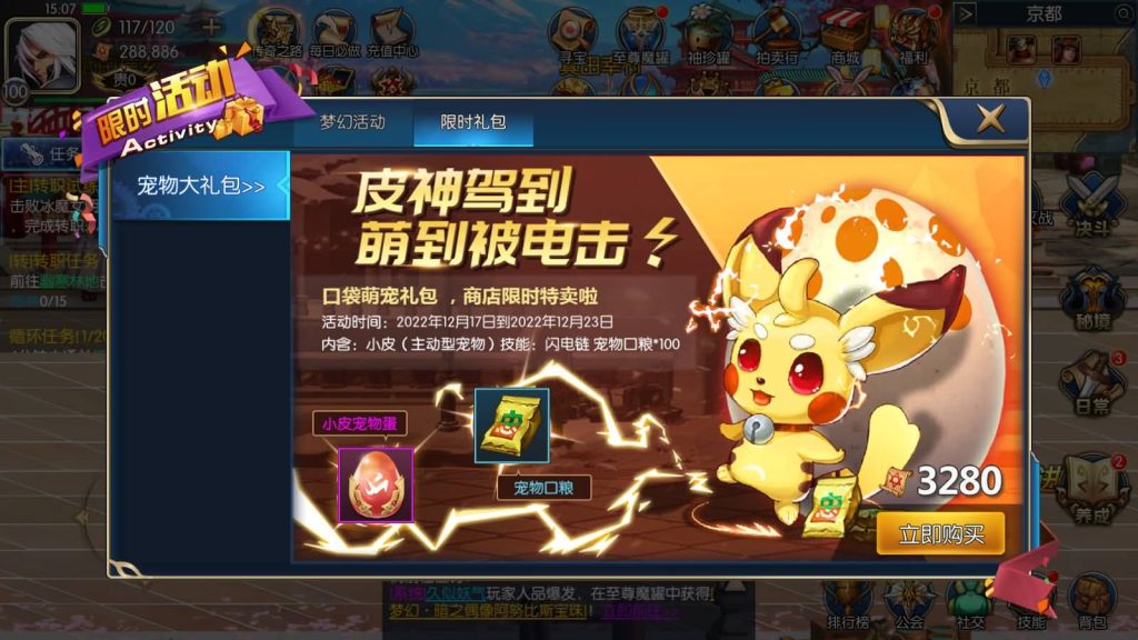 图片[10]源码下载-游戏源码下载-手机游戏源码下载-手机游戏服务端下载-服务端下载-游戏服务端下载-页游服务端下载-页游私服-端游私服-手游私服-游戏私服-网站源码下载-架设工具下载-私服下载【梦幻阿拉德】[阿拉德之怒]全自动搭建服务端+视频搭建教程源码下载-游戏源码下载-手机游戏源码下载-手机游戏服务端下载-服务端下载-游戏服务端下载-页游服务端下载-页游私服-端游私服-手游私服-游戏私服-网站源码下载-架设工具下载-私服下载久似妖气源码网