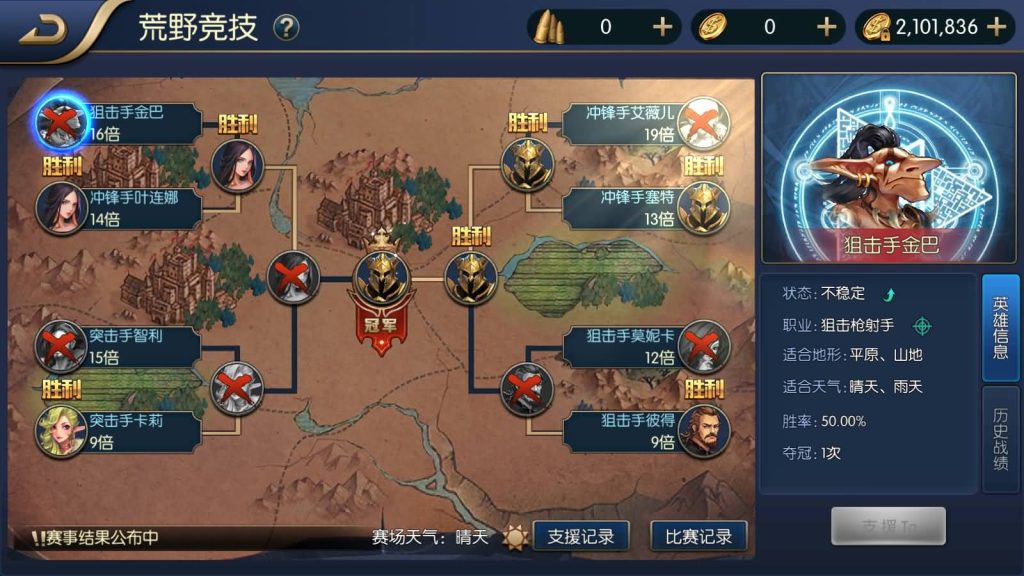 图片[12]源码下载-游戏源码下载-手机游戏源码下载-手机游戏服务端下载-服务端下载-游戏服务端下载-页游服务端下载-页游私服-端游私服-手游私服-游戏私服-网站源码下载-架设工具下载-私服下载【梦幻阿拉德】[阿拉德之怒]全自动搭建服务端+视频搭建教程源码下载-游戏源码下载-手机游戏源码下载-手机游戏服务端下载-服务端下载-游戏服务端下载-页游服务端下载-页游私服-端游私服-手游私服-游戏私服-网站源码下载-架设工具下载-私服下载久似妖气源码网