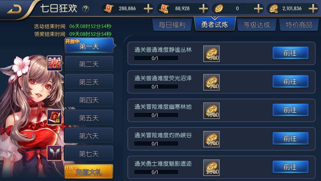 图片[9]源码下载-游戏源码下载-手机游戏源码下载-手机游戏服务端下载-服务端下载-游戏服务端下载-页游服务端下载-页游私服-端游私服-手游私服-游戏私服-网站源码下载-架设工具下载-私服下载【梦幻阿拉德】[阿拉德之怒]全自动搭建服务端+视频搭建教程源码下载-游戏源码下载-手机游戏源码下载-手机游戏服务端下载-服务端下载-游戏服务端下载-页游服务端下载-页游私服-端游私服-手游私服-游戏私服-网站源码下载-架设工具下载-私服下载久似妖气源码网