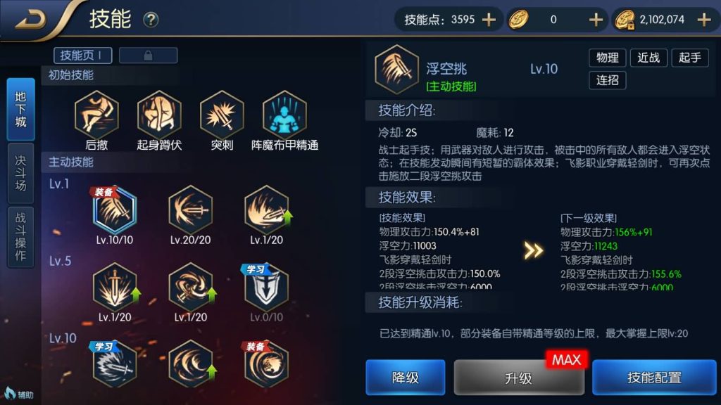 图片[14]源码下载-游戏源码下载-手机游戏源码下载-手机游戏服务端下载-服务端下载-游戏服务端下载-页游服务端下载-页游私服-端游私服-手游私服-游戏私服-网站源码下载-架设工具下载-私服下载【梦幻阿拉德】[阿拉德之怒]全自动搭建服务端+视频搭建教程源码下载-游戏源码下载-手机游戏源码下载-手机游戏服务端下载-服务端下载-游戏服务端下载-页游服务端下载-页游私服-端游私服-手游私服-游戏私服-网站源码下载-架设工具下载-私服下载久似妖气源码网