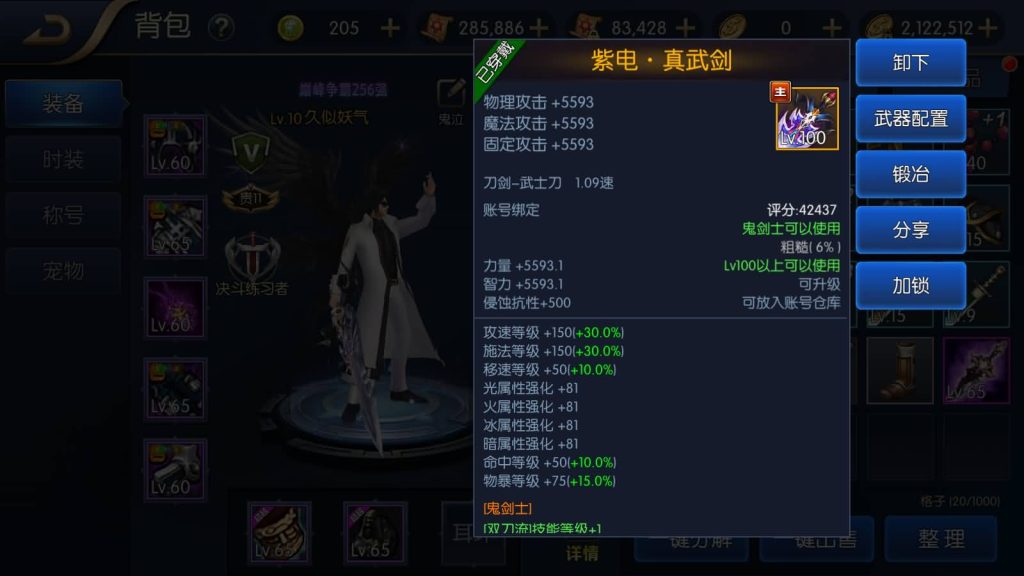 图片[23]源码下载-游戏源码下载-手机游戏源码下载-手机游戏服务端下载-服务端下载-游戏服务端下载-页游服务端下载-页游私服-端游私服-手游私服-游戏私服-网站源码下载-架设工具下载-私服下载【梦幻阿拉德】[阿拉德之怒]全自动搭建服务端+视频搭建教程源码下载-游戏源码下载-手机游戏源码下载-手机游戏服务端下载-服务端下载-游戏服务端下载-页游服务端下载-页游私服-端游私服-手游私服-游戏私服-网站源码下载-架设工具下载-私服下载久似妖气源码网