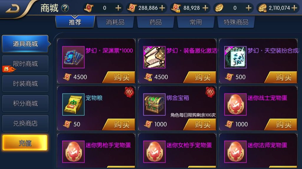 图片[17]源码下载-游戏源码下载-手机游戏源码下载-手机游戏服务端下载-服务端下载-游戏服务端下载-页游服务端下载-页游私服-端游私服-手游私服-游戏私服-网站源码下载-架设工具下载-私服下载【梦幻阿拉德】[阿拉德之怒]全自动搭建服务端+视频搭建教程源码下载-游戏源码下载-手机游戏源码下载-手机游戏服务端下载-服务端下载-游戏服务端下载-页游服务端下载-页游私服-端游私服-手游私服-游戏私服-网站源码下载-架设工具下载-私服下载久似妖气源码网