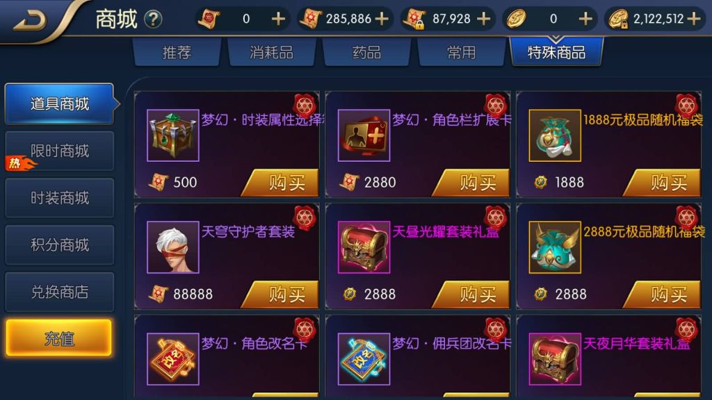 图片[24]源码下载-游戏源码下载-手机游戏源码下载-手机游戏服务端下载-服务端下载-游戏服务端下载-页游服务端下载-页游私服-端游私服-手游私服-游戏私服-网站源码下载-架设工具下载-私服下载【梦幻阿拉德】[阿拉德之怒]全自动搭建服务端+视频搭建教程源码下载-游戏源码下载-手机游戏源码下载-手机游戏服务端下载-服务端下载-游戏服务端下载-页游服务端下载-页游私服-端游私服-手游私服-游戏私服-网站源码下载-架设工具下载-私服下载久似妖气源码网