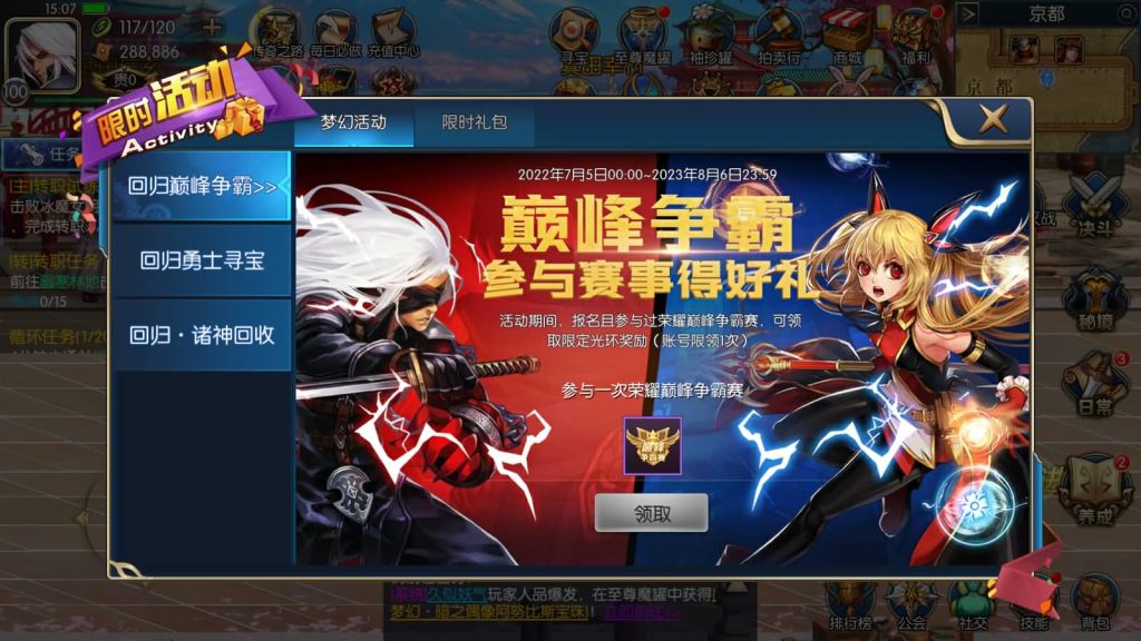 图片[11]源码下载-游戏源码下载-手机游戏源码下载-手机游戏服务端下载-服务端下载-游戏服务端下载-页游服务端下载-页游私服-端游私服-手游私服-游戏私服-网站源码下载-架设工具下载-私服下载【梦幻阿拉德】[阿拉德之怒]全自动搭建服务端+视频搭建教程源码下载-游戏源码下载-手机游戏源码下载-手机游戏服务端下载-服务端下载-游戏服务端下载-页游服务端下载-页游私服-端游私服-手游私服-游戏私服-网站源码下载-架设工具下载-私服下载久似妖气源码网