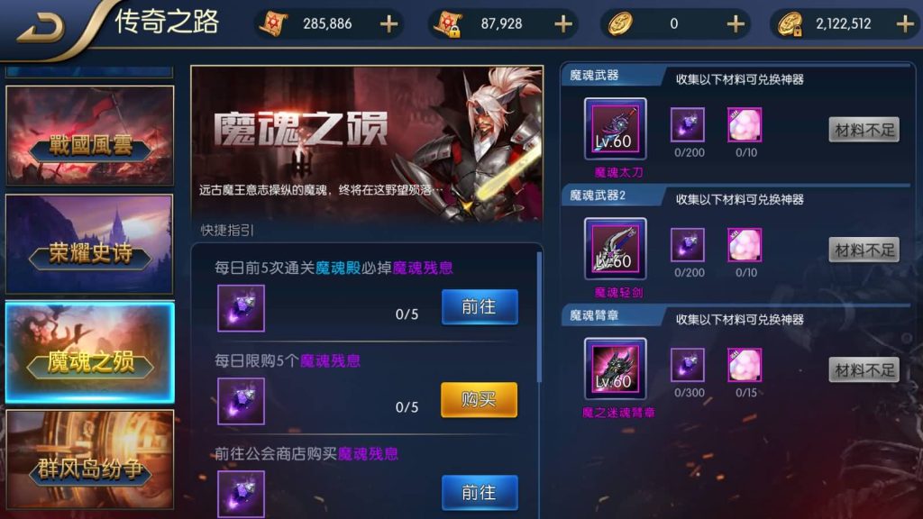 图片[22]源码下载-游戏源码下载-手机游戏源码下载-手机游戏服务端下载-服务端下载-游戏服务端下载-页游服务端下载-页游私服-端游私服-手游私服-游戏私服-网站源码下载-架设工具下载-私服下载【梦幻阿拉德】[阿拉德之怒]全自动搭建服务端+视频搭建教程源码下载-游戏源码下载-手机游戏源码下载-手机游戏服务端下载-服务端下载-游戏服务端下载-页游服务端下载-页游私服-端游私服-手游私服-游戏私服-网站源码下载-架设工具下载-私服下载久似妖气源码网