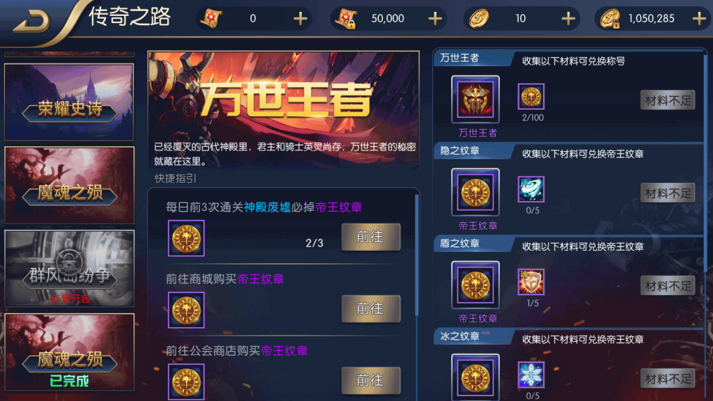 图片[6]源码下载-游戏源码下载-手机游戏源码下载-手机游戏服务端下载-服务端下载-游戏服务端下载-页游服务端下载-页游私服-端游私服-手游私服-游戏私服-网站源码下载-架设工具下载-私服下载【璀璨星空版本】[阿拉德之怒]全自动搭建服务端+视频搭建教程源码下载-游戏源码下载-手机游戏源码下载-手机游戏服务端下载-服务端下载-游戏服务端下载-页游服务端下载-页游私服-端游私服-手游私服-游戏私服-网站源码下载-架设工具下载-私服下载久似妖气源码网