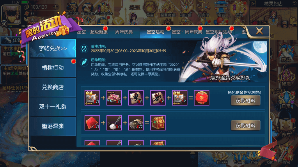 图片[11]源码下载-游戏源码下载-手机游戏源码下载-手机游戏服务端下载-服务端下载-游戏服务端下载-页游服务端下载-页游私服-端游私服-手游私服-游戏私服-网站源码下载-架设工具下载-私服下载【璀璨星空版本】[阿拉德之怒]全自动搭建服务端+视频搭建教程源码下载-游戏源码下载-手机游戏源码下载-手机游戏服务端下载-服务端下载-游戏服务端下载-页游服务端下载-页游私服-端游私服-手游私服-游戏私服-网站源码下载-架设工具下载-私服下载久似妖气源码网